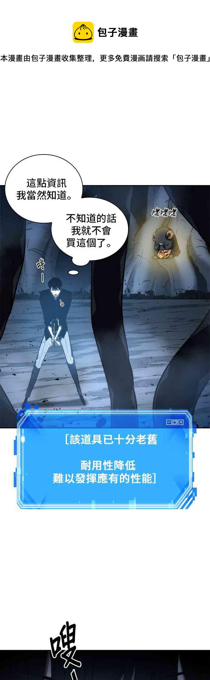 21话52