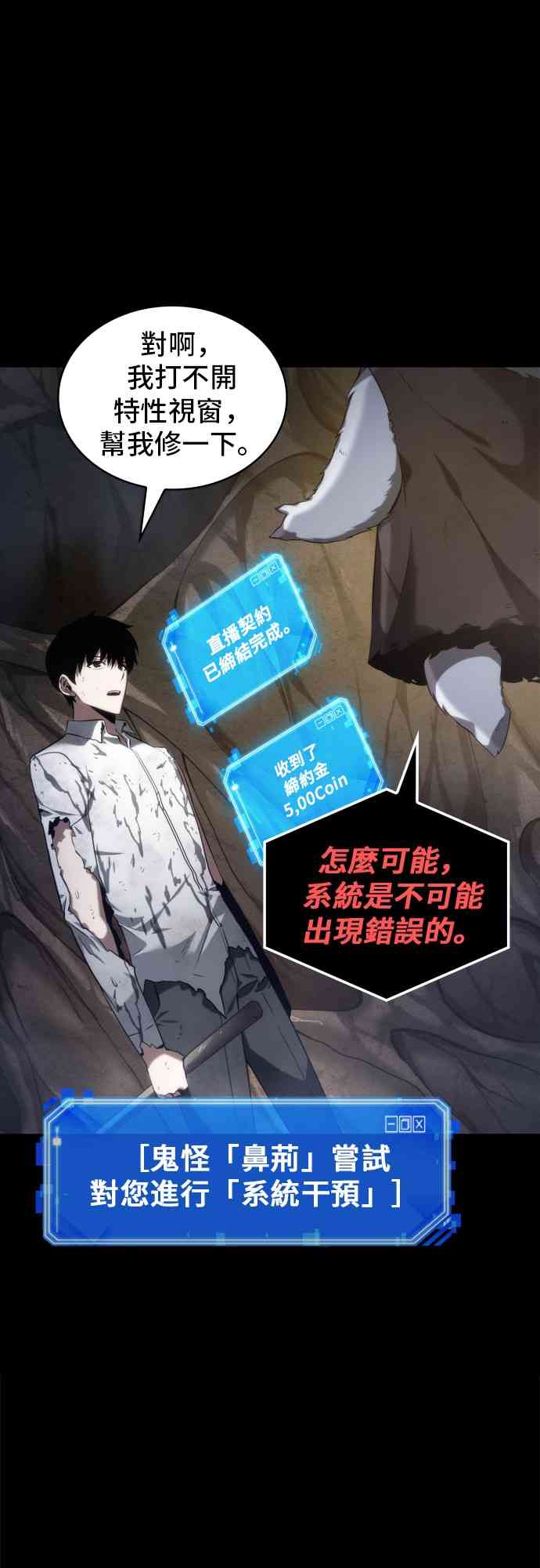 15话86