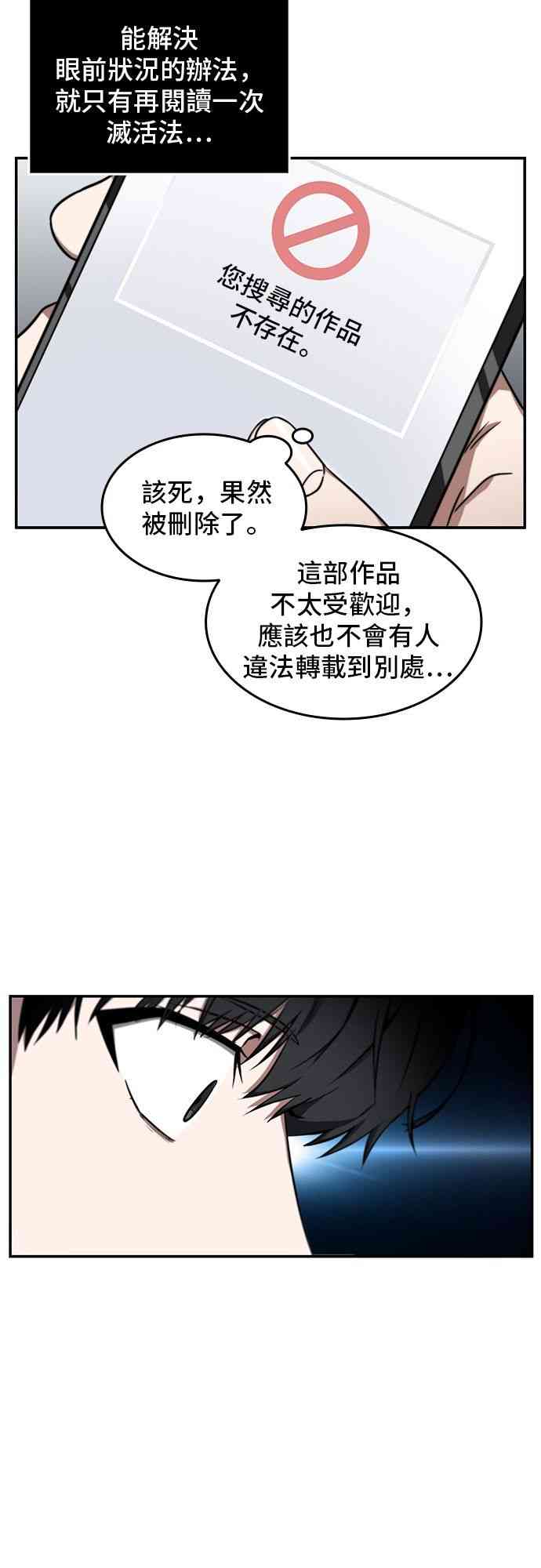 4话8