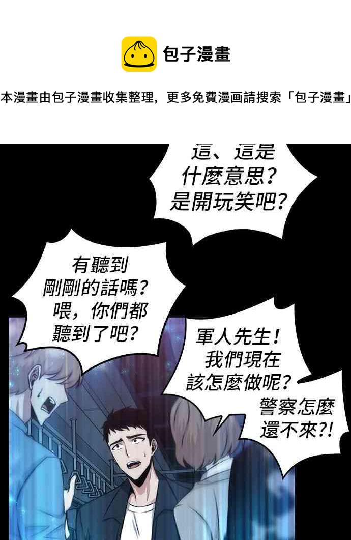 3话55