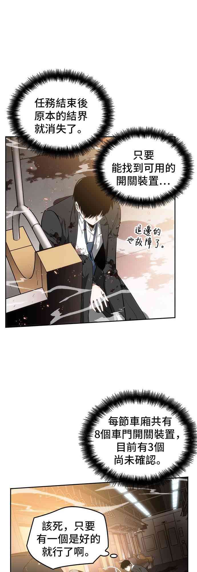 8话68