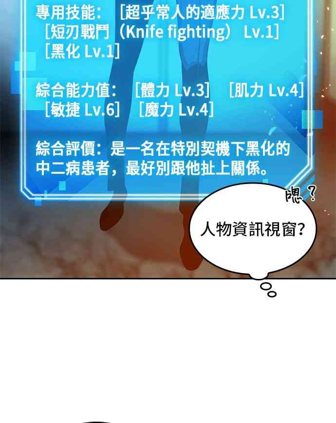 5话57