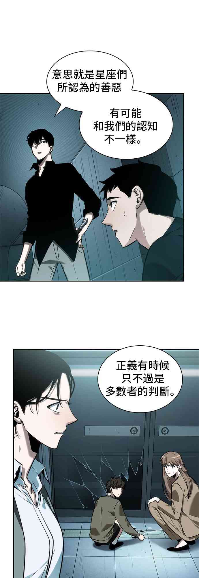 29话60
