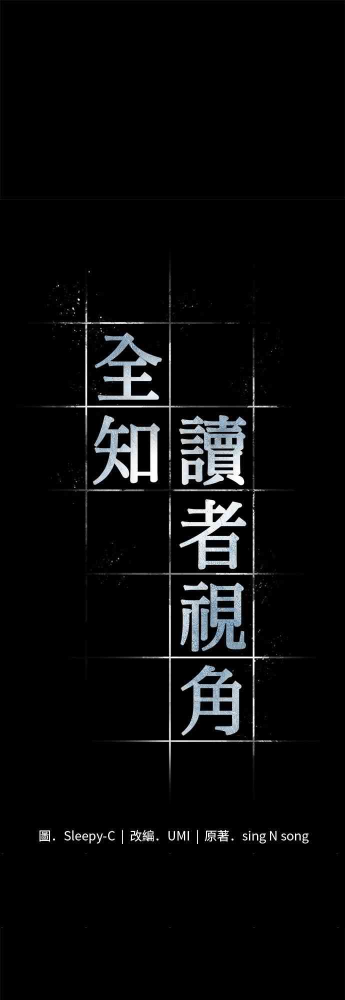 11话6