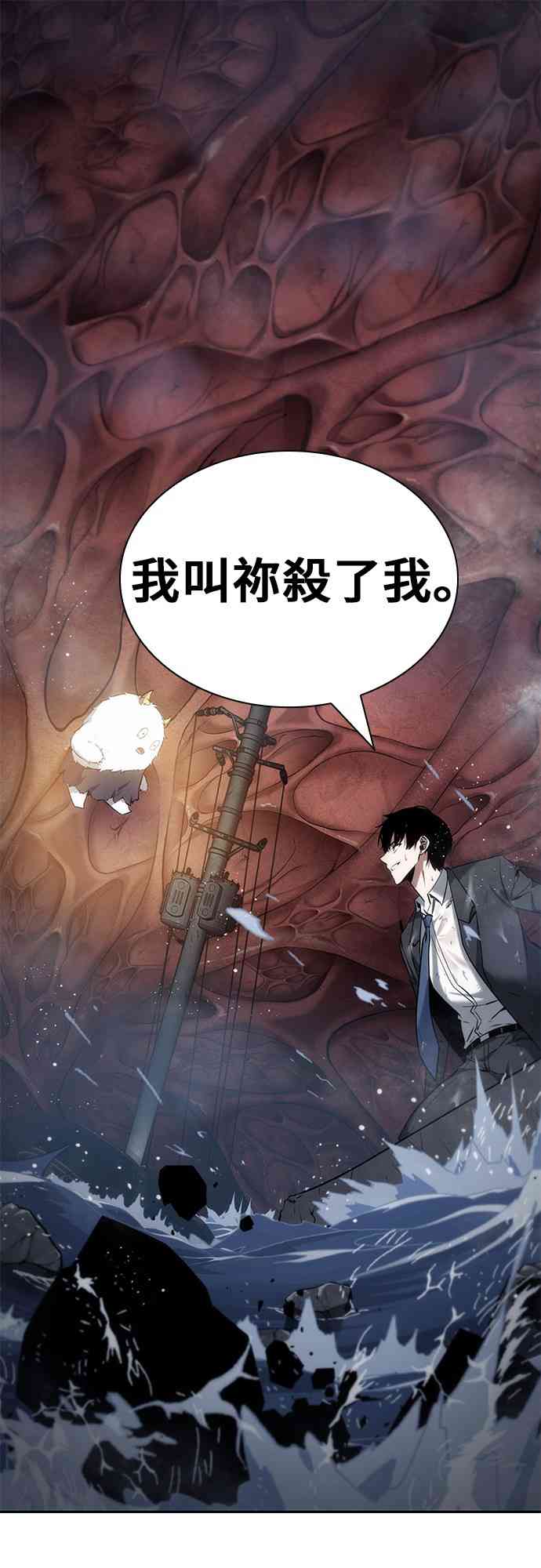 13话38