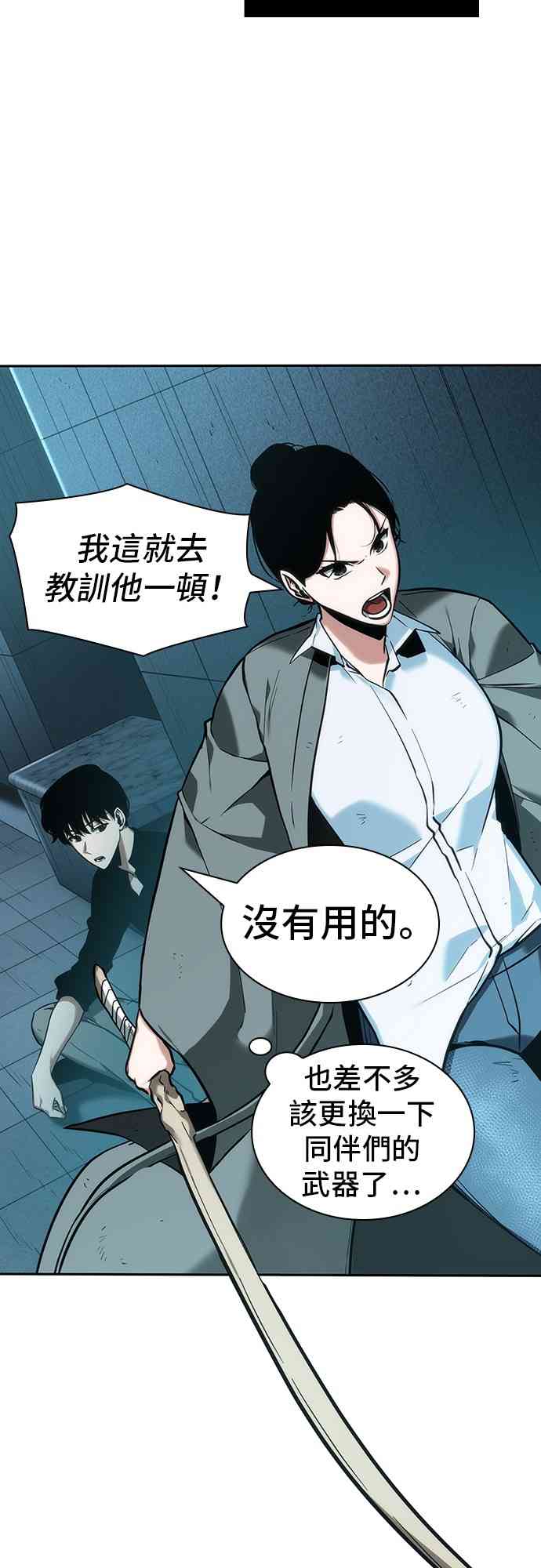 29话54
