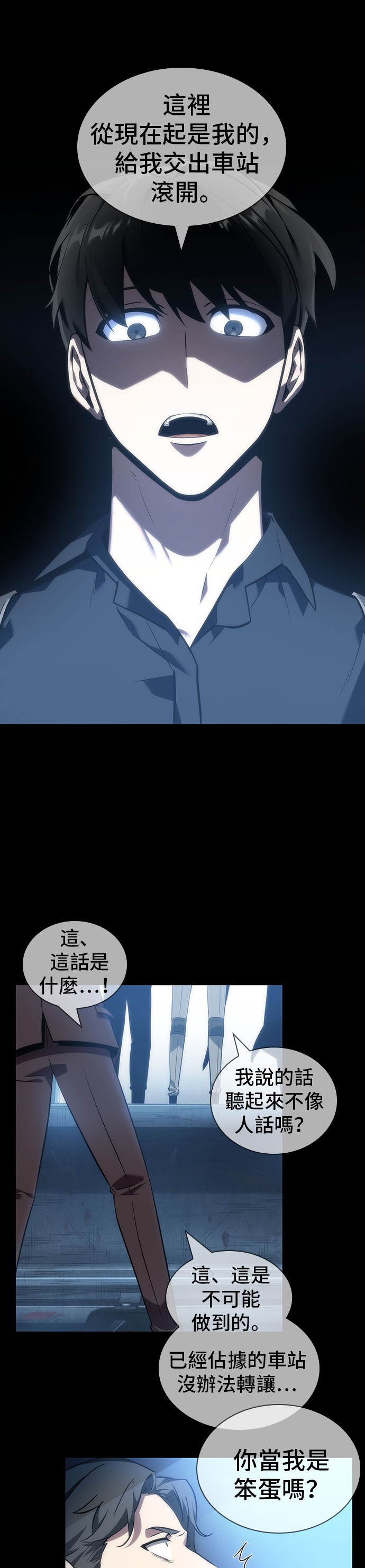 第47话42