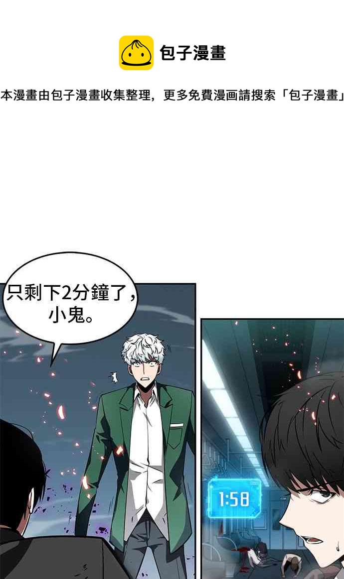 6话45