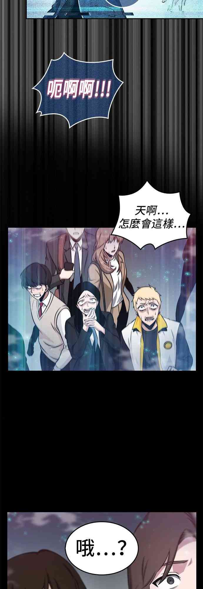 3话74