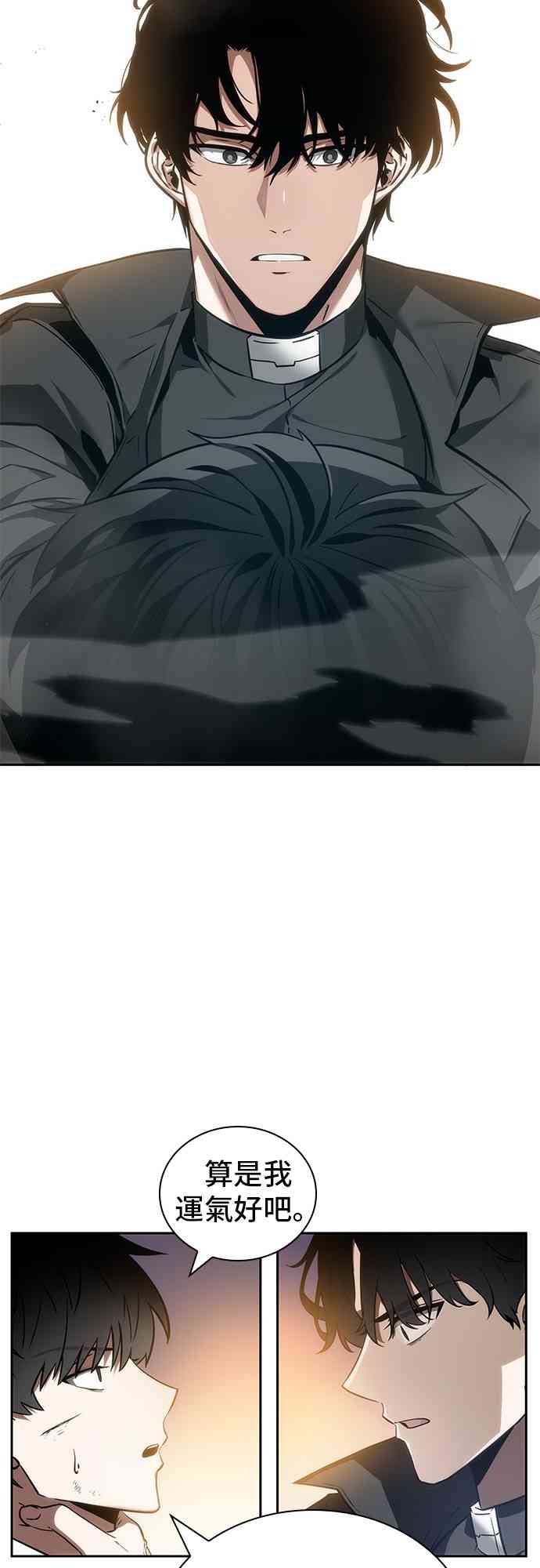 11话58