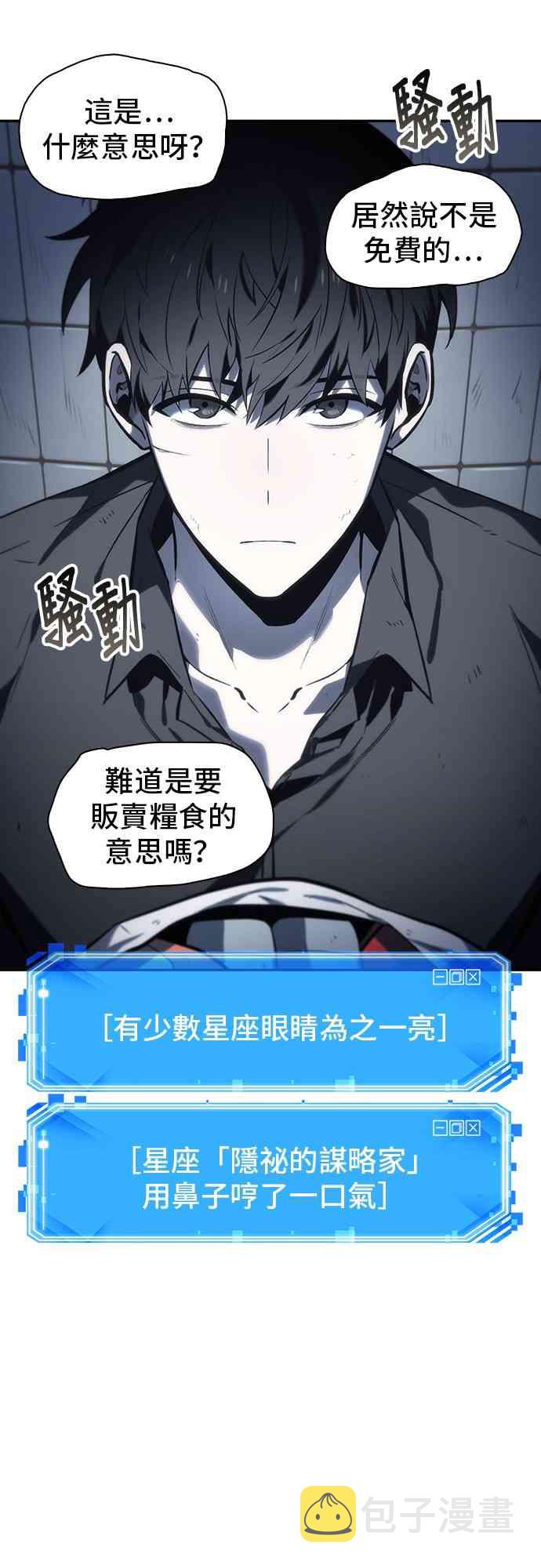 18话10