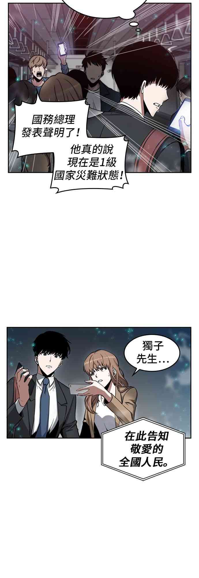 3话32