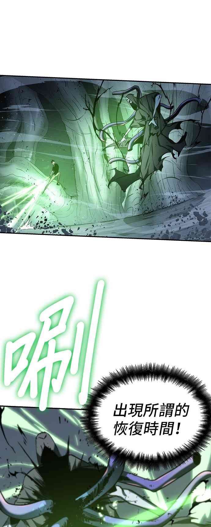 21话80