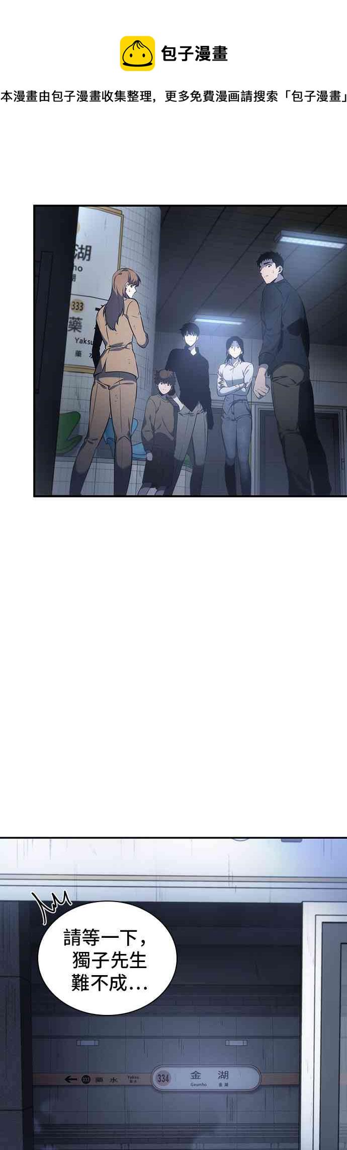 19话10