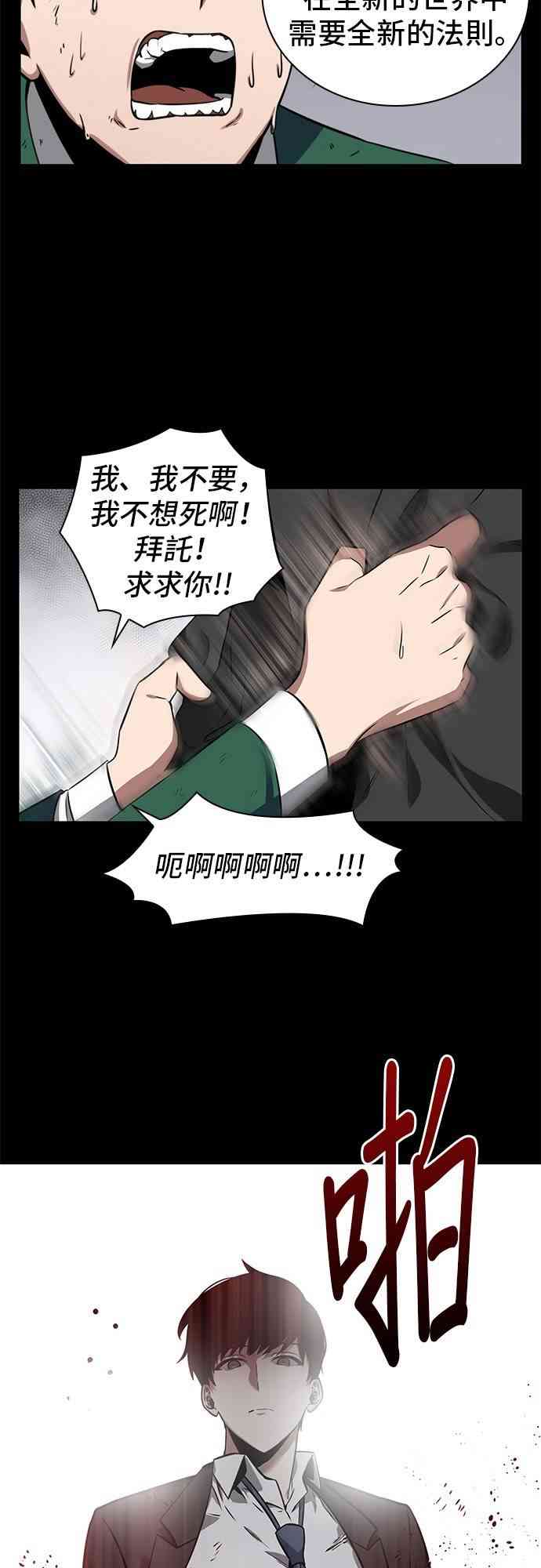 7话14