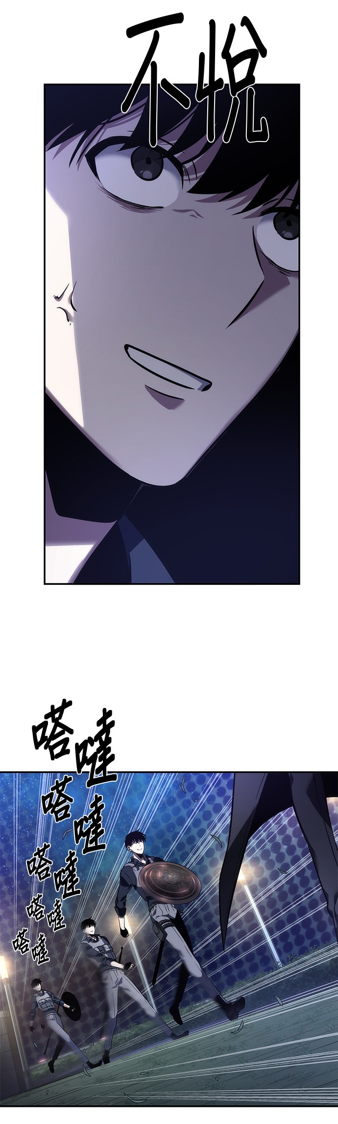第41话24
