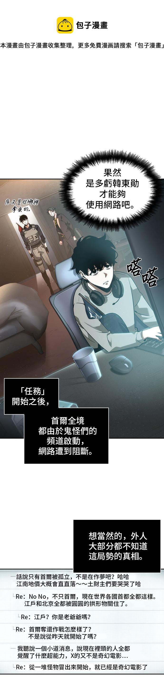 第48话14