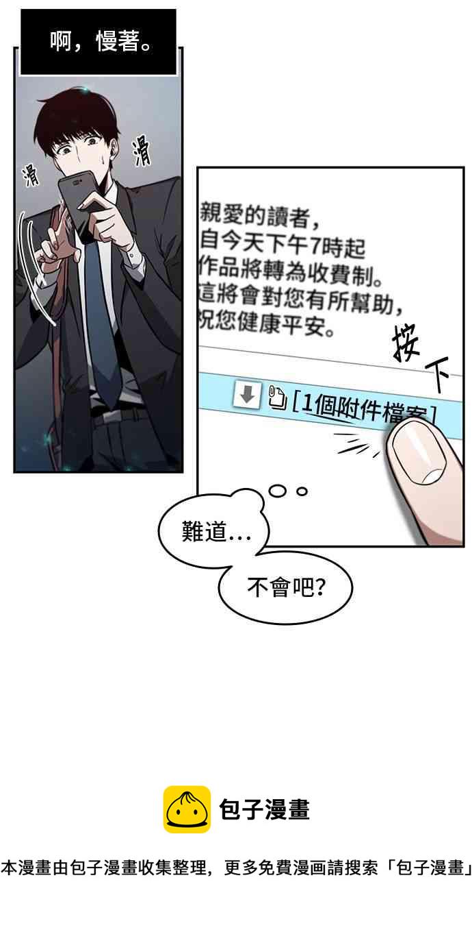 4话9