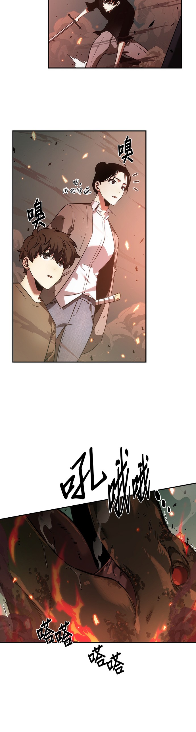第38话29