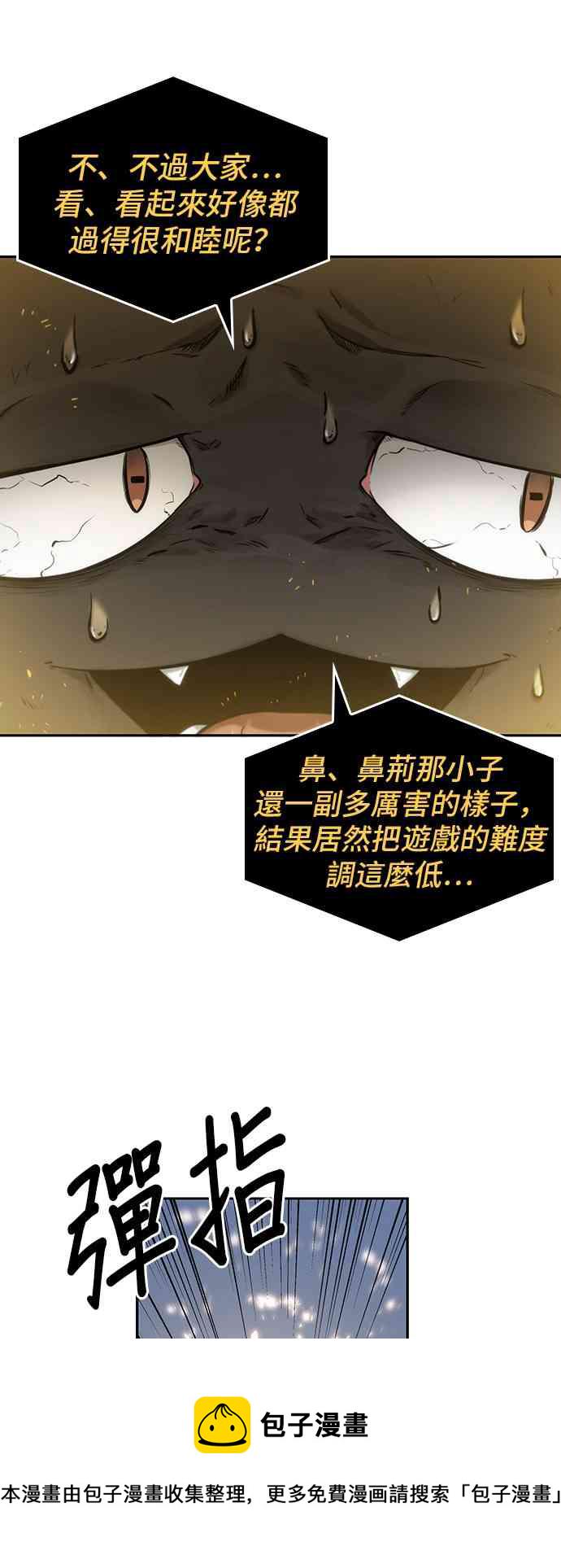 18话89