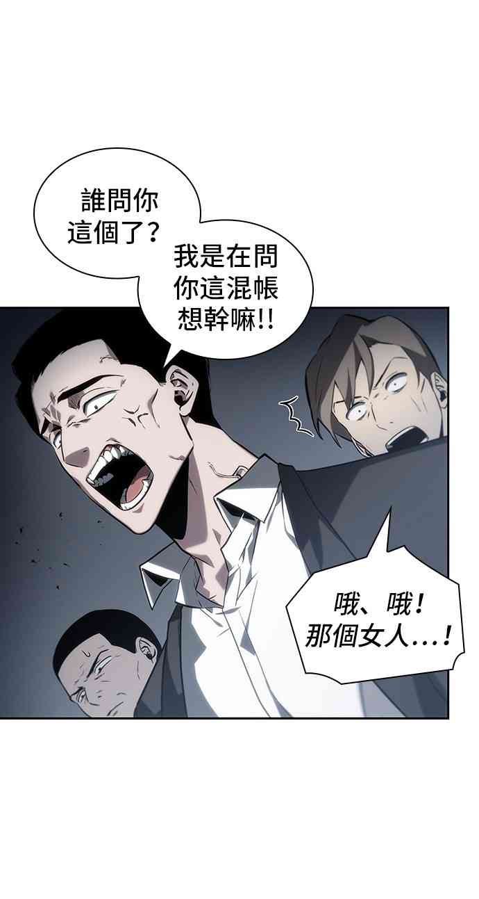 16话38