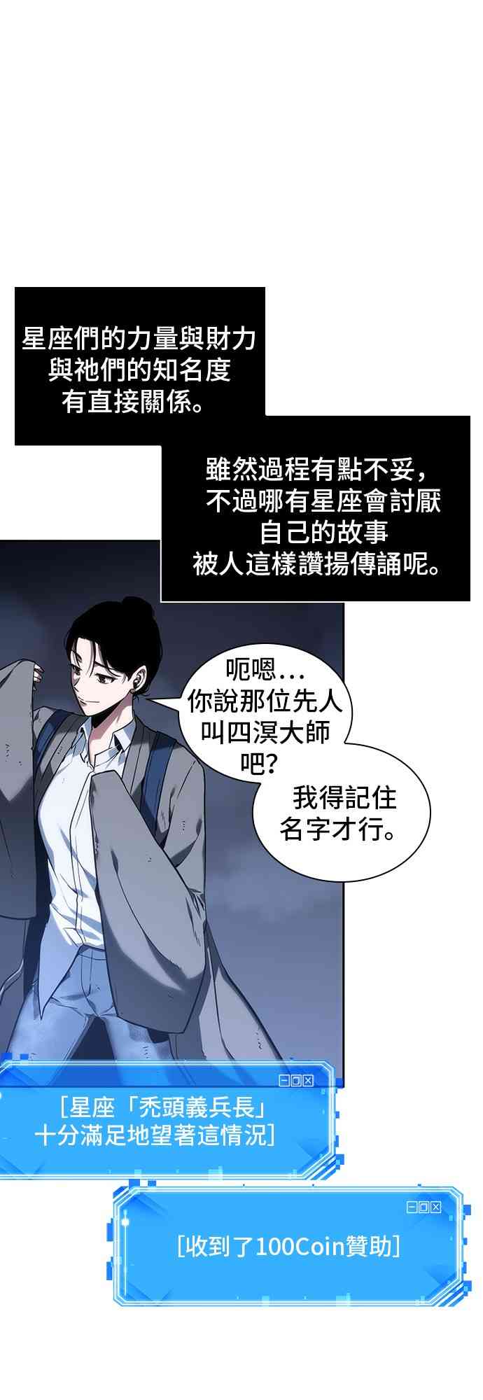 25话80