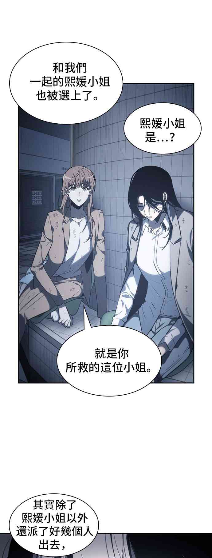 17话42