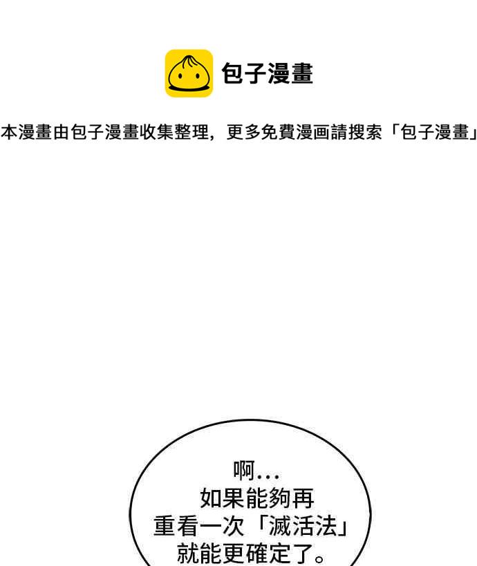 3话31