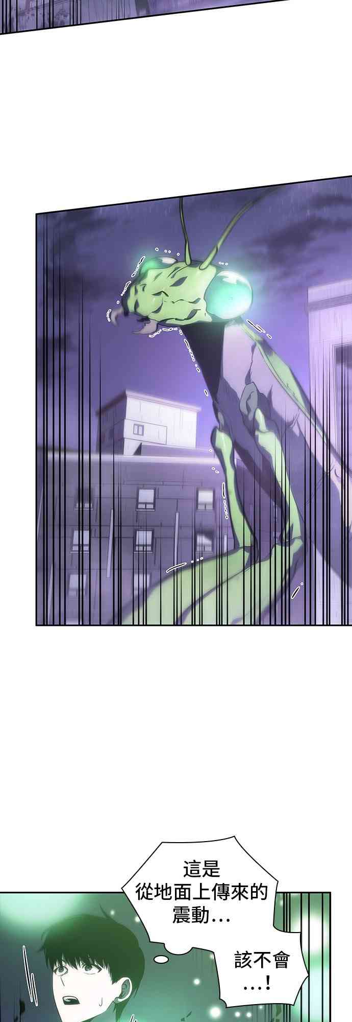 23话2
