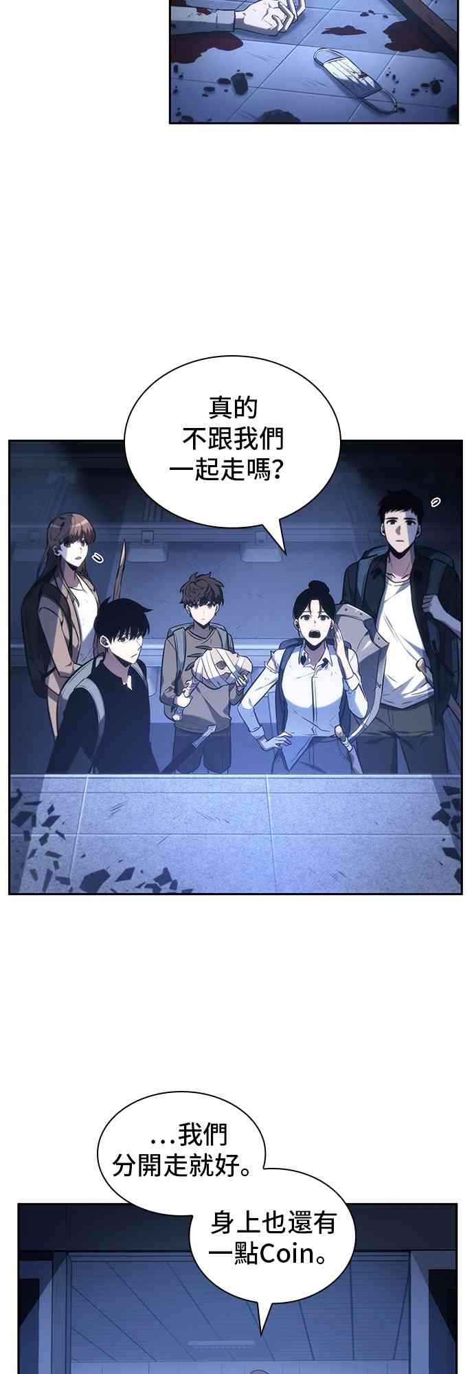 25话2