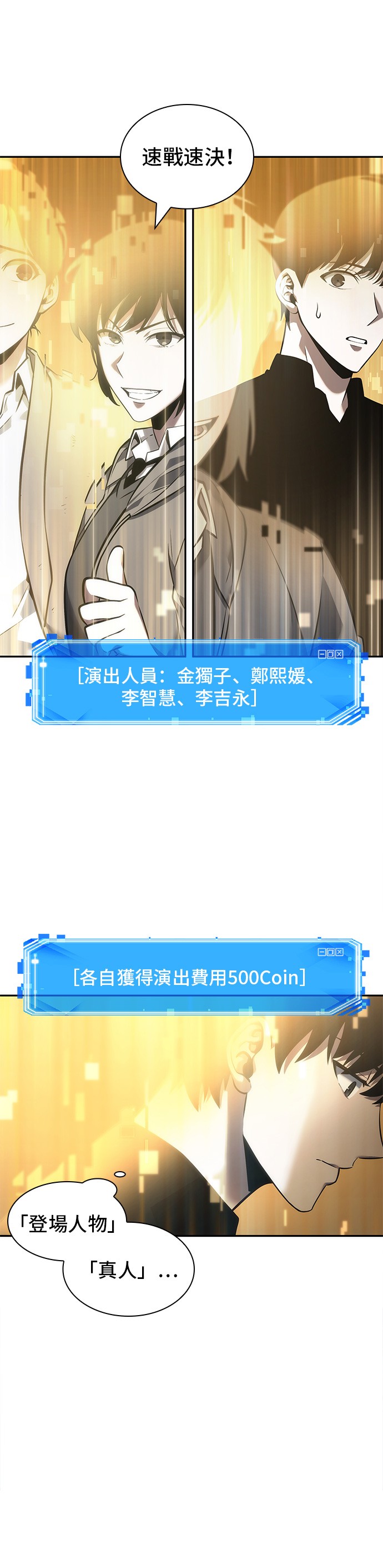 第39话14