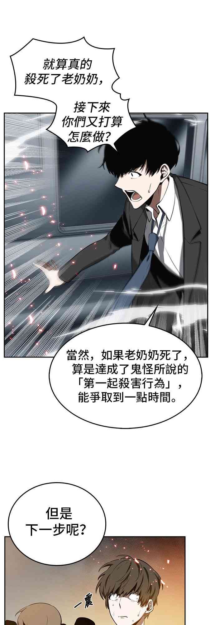 5话20
