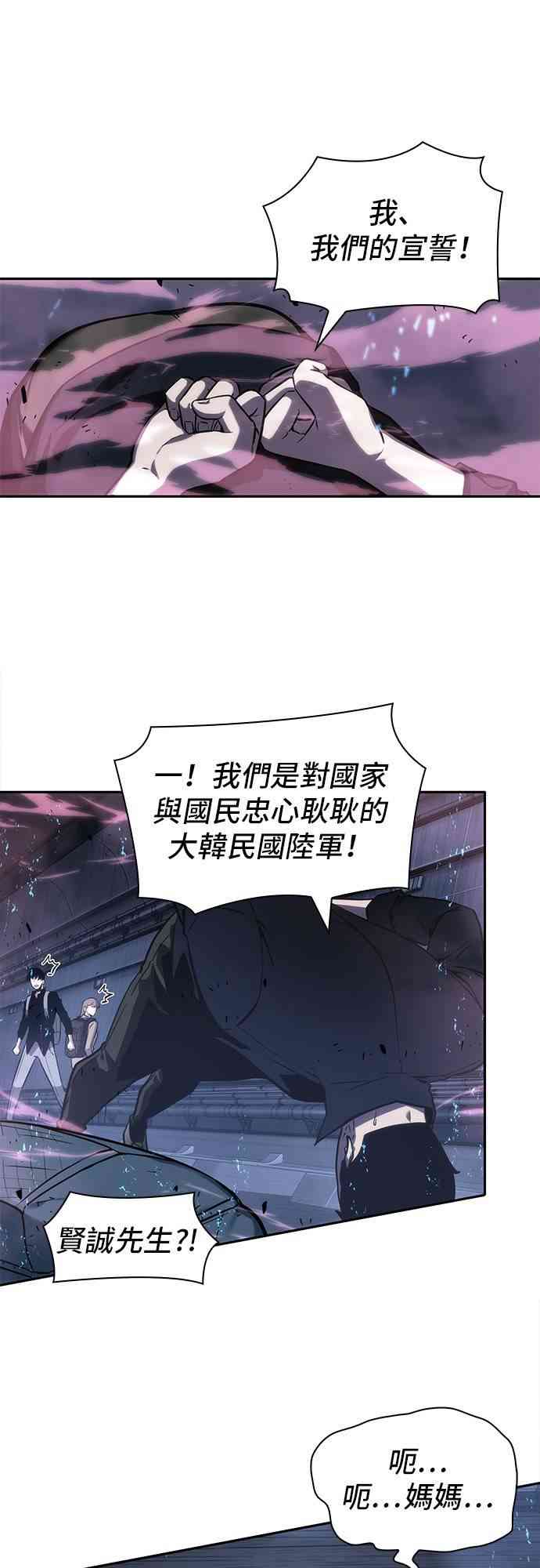 26话30