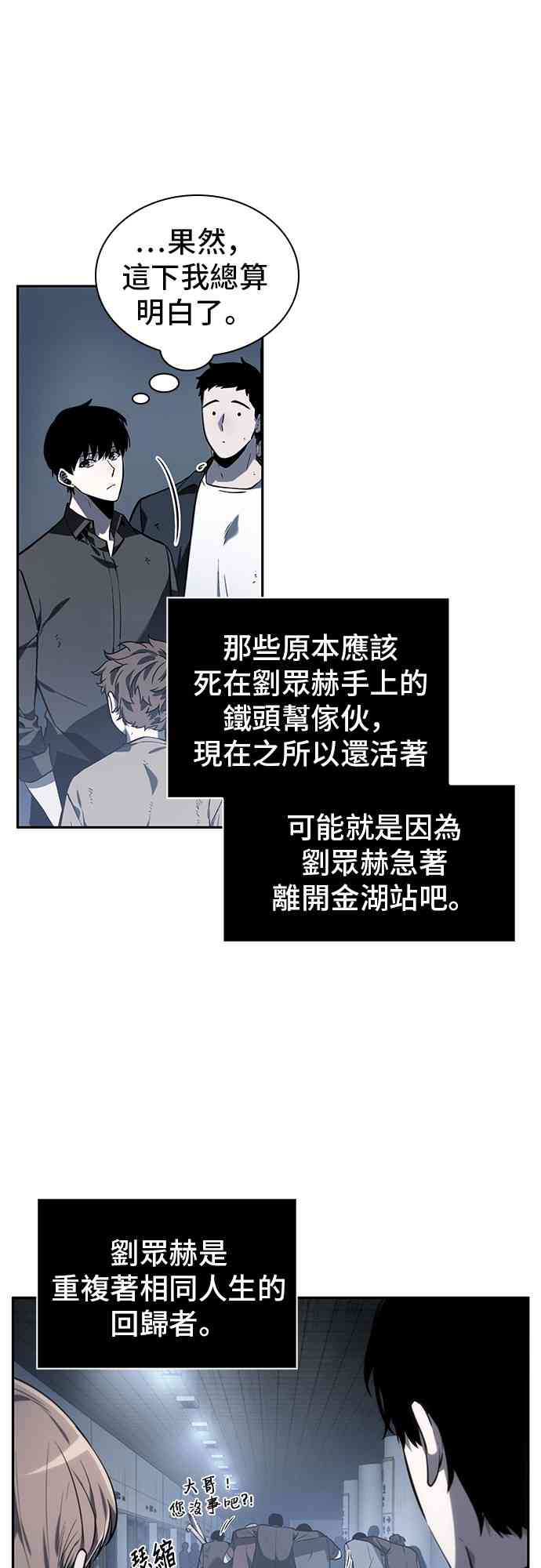 17话12