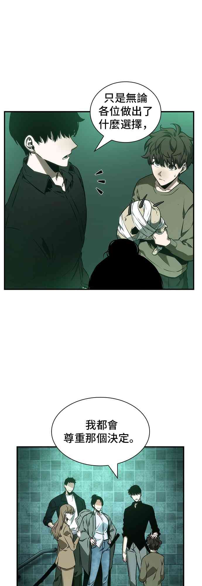 30话74