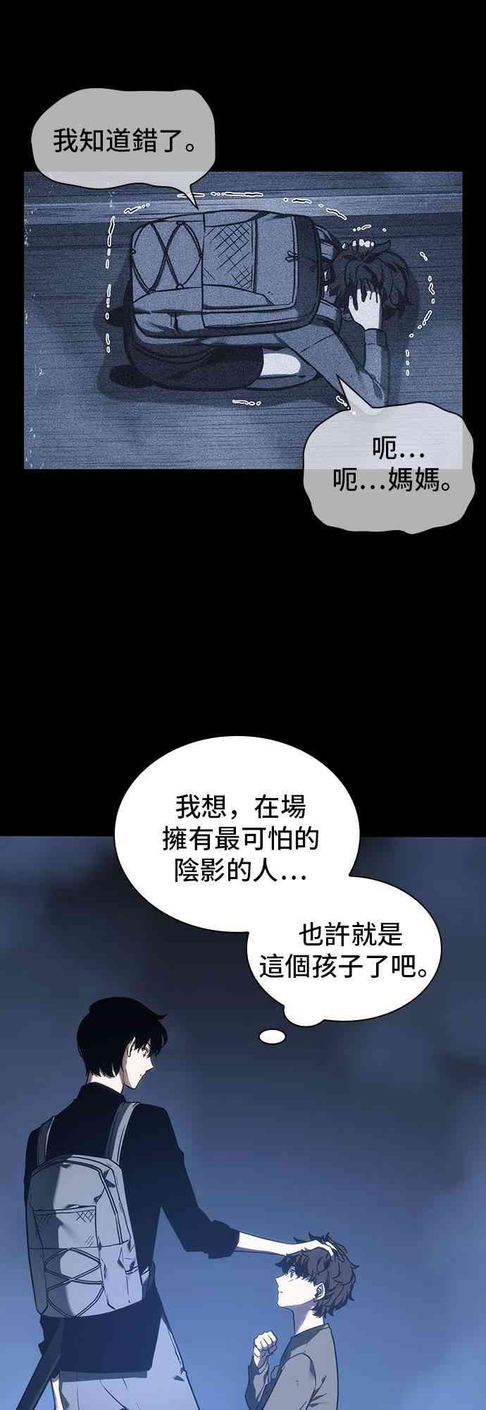 26话56