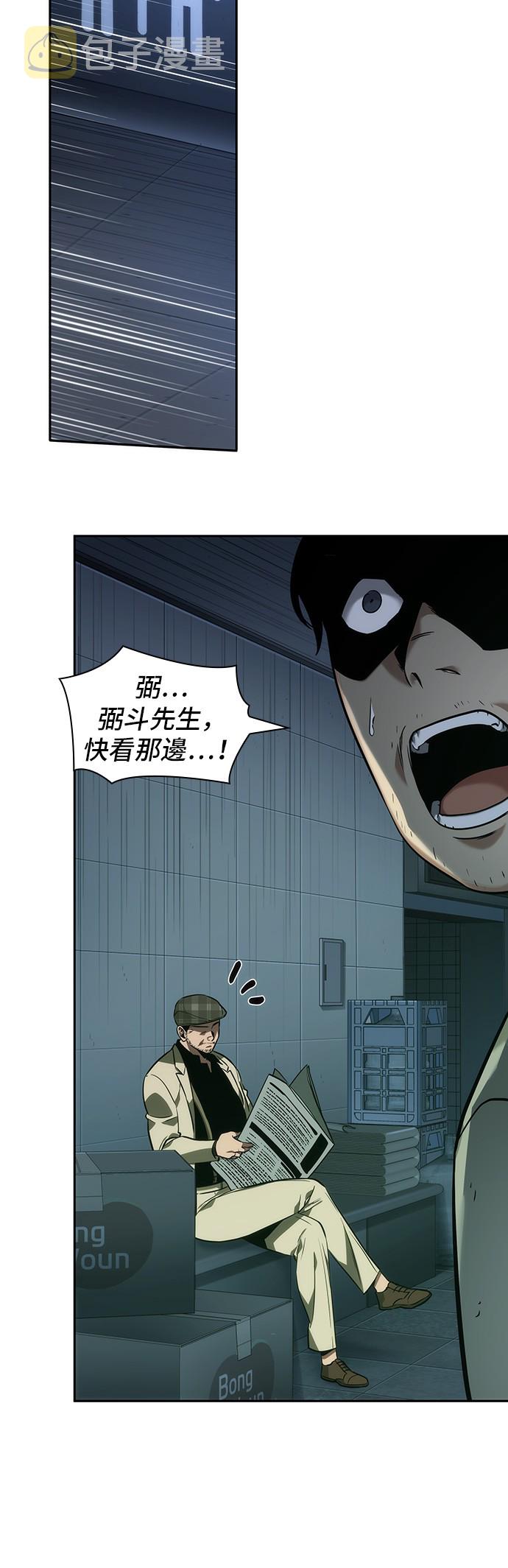 第34话19
