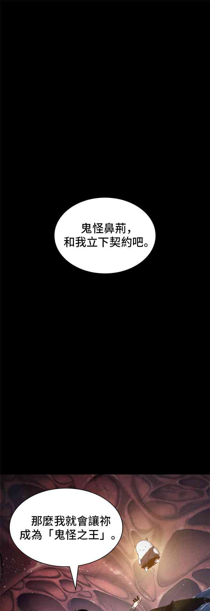14话0