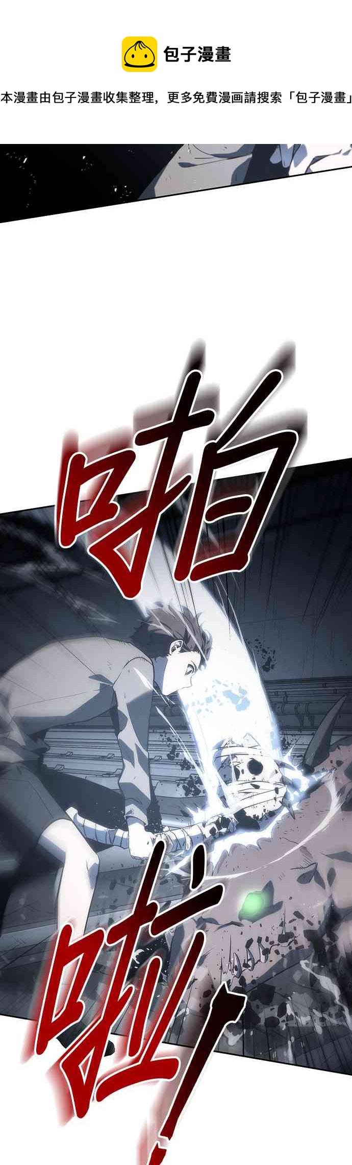 19话66