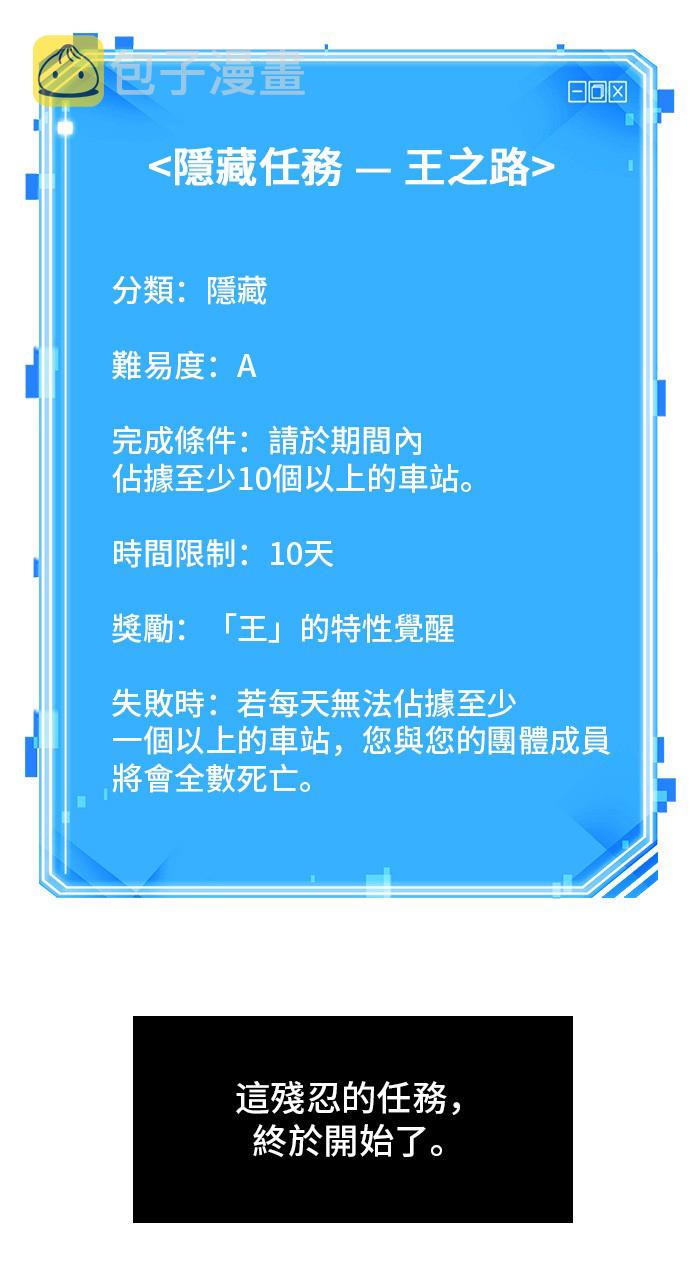 第46话43
