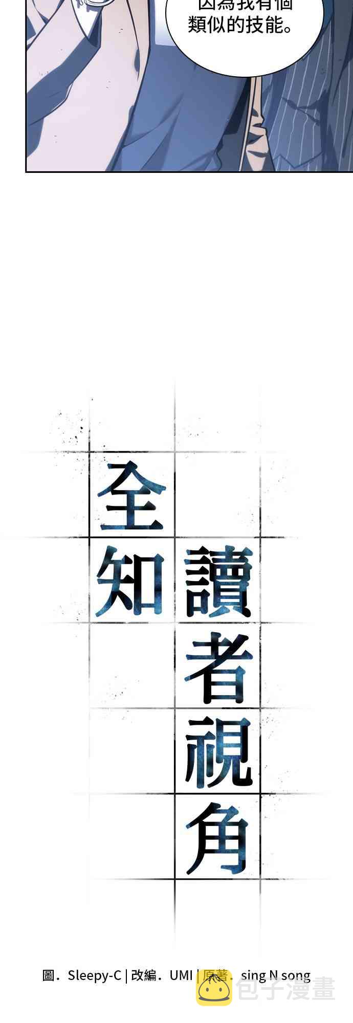 23话14