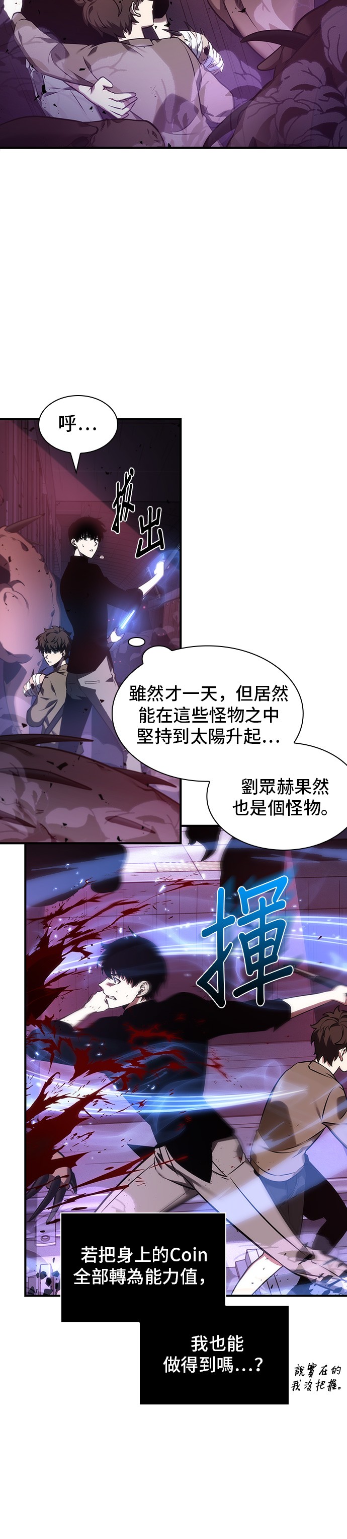第31话16