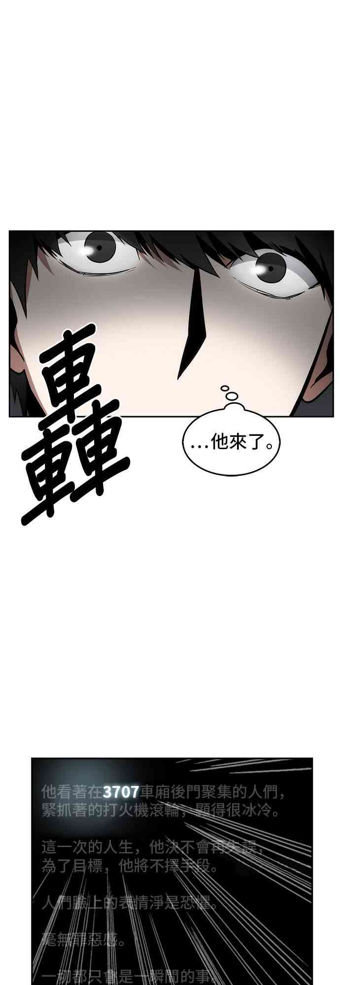 8话62