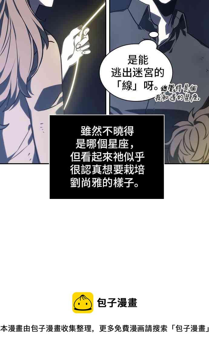 23话19