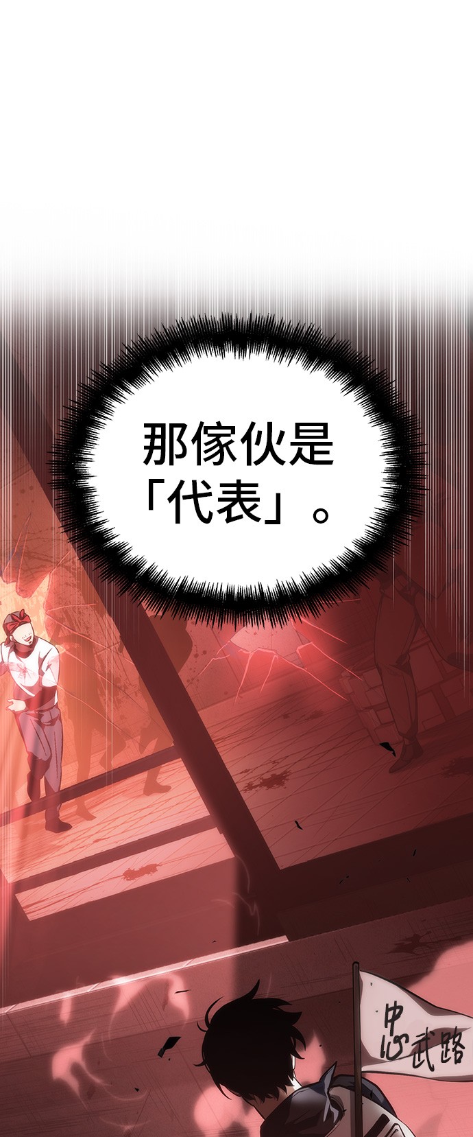第45话44