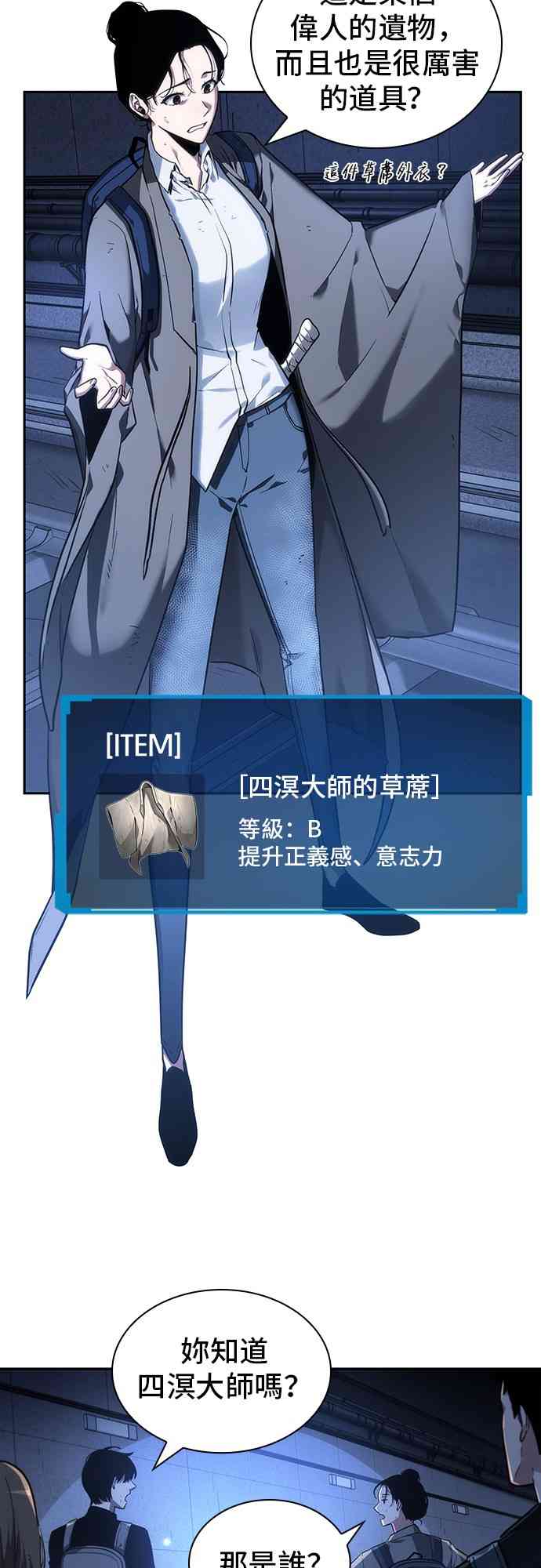 25话70