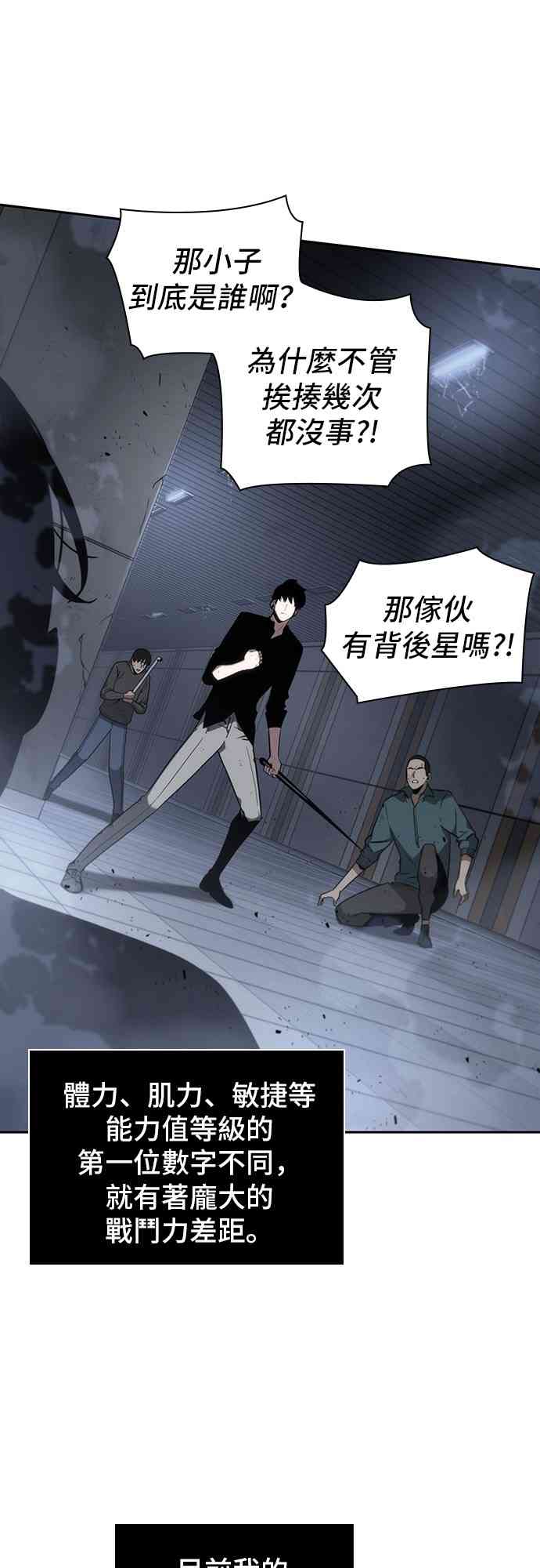 16话60