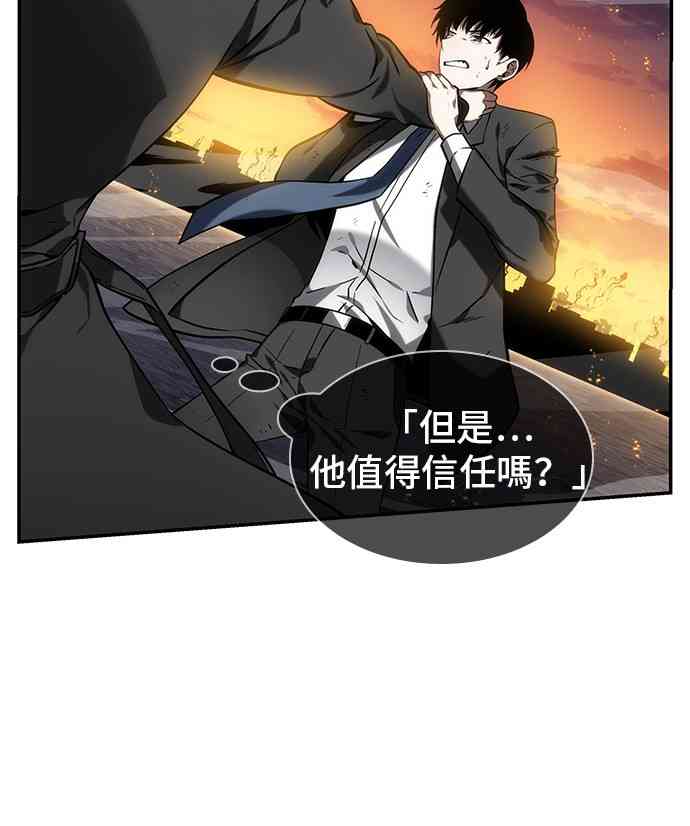 12话25