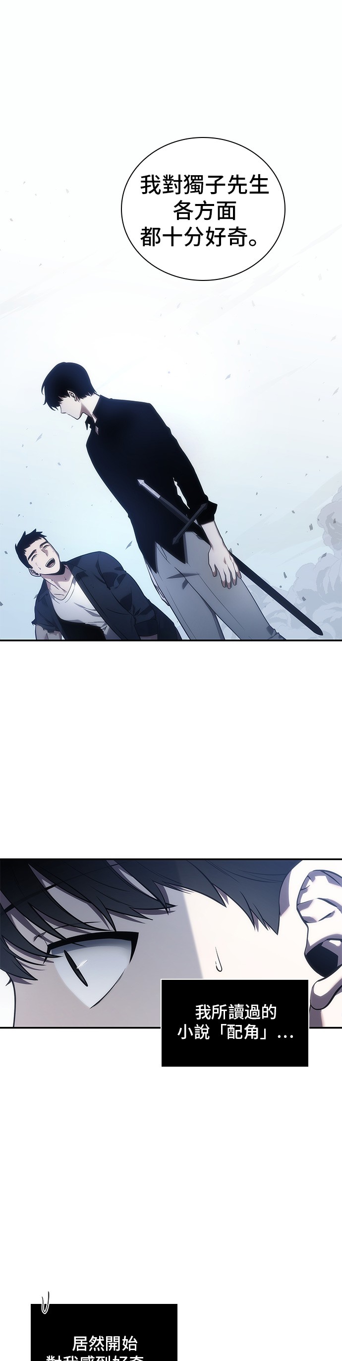 第34话52