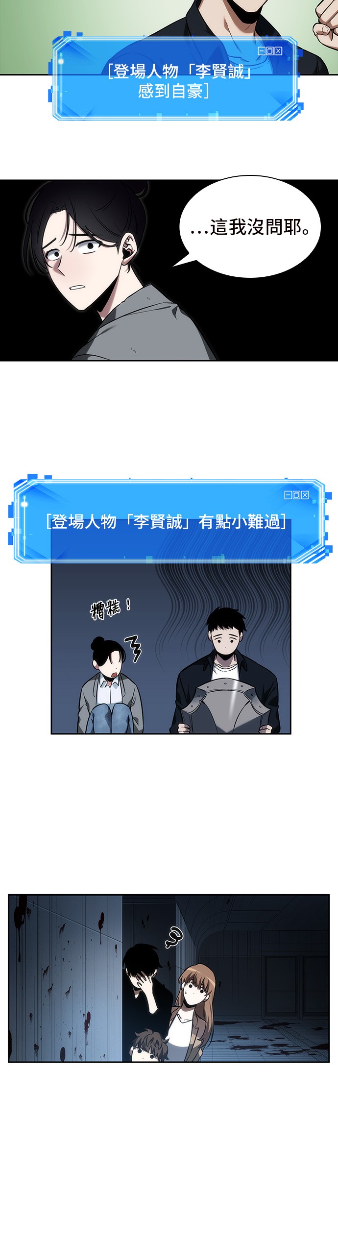 第33话19
